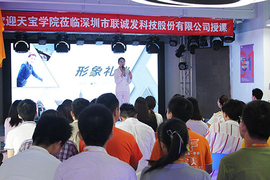 绽放自信 不断前进，k1十年体育品牌礼仪培训活动圆满结束！