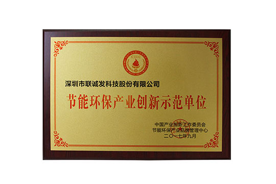 潜心“练内功”，铸就新辉煌！