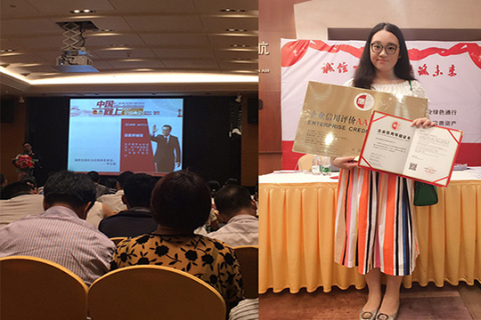 为诚信加冕，k1十年体育品牌获“AAA级信用企业”称号