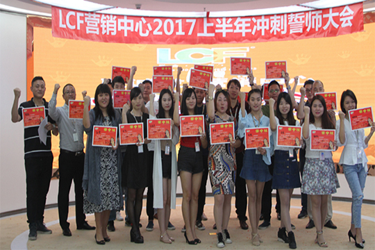 “狼群出征，搏战高峰”记k1十年体育品牌营销部誓师大会