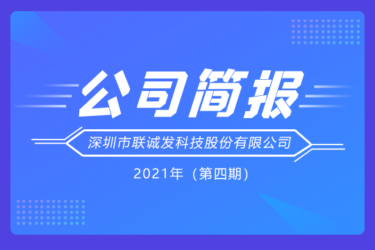 k1十年体育品牌党支部举行丰富多彩的党员活动