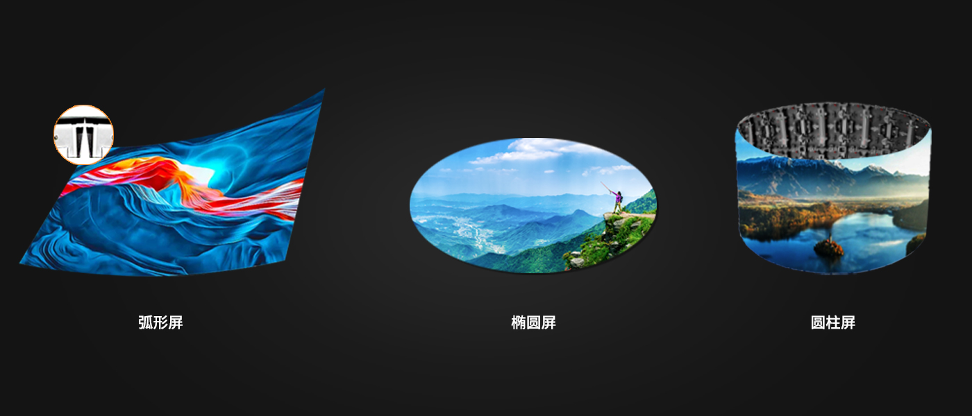 舞美led屏幕租赁 舞美led屏幕租赁